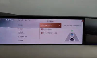 Genesis G80 2025, 44956 км, за 53700000 KRW - фото 34