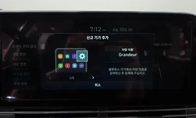 Hyundai Grandeur 2020, 42672 км, за 29800000 KRW - фото 36