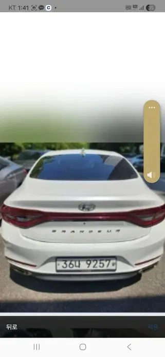 Hyundai Grandeur 2018, 43391 км, за 16500000 KRW