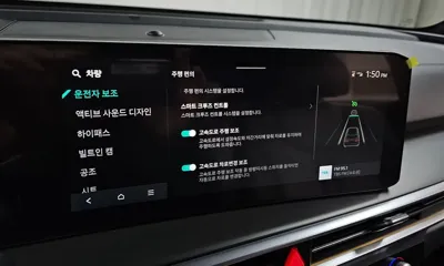 Kia Sorento 2024, 25603 км, за 42800000 KRW - фото 32
