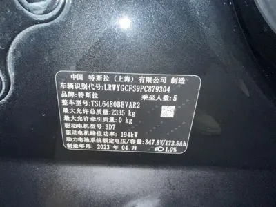 Tesla Model Y 2023, 84000 км, за 159800 CNY - фото 18