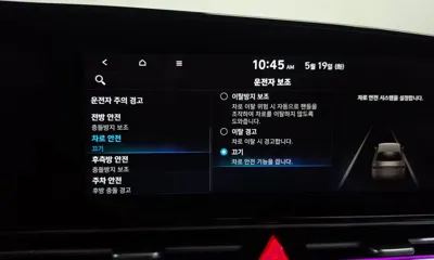 Hyundai Avante 2023, 32473 км, за 18490000 KRW - фото 32