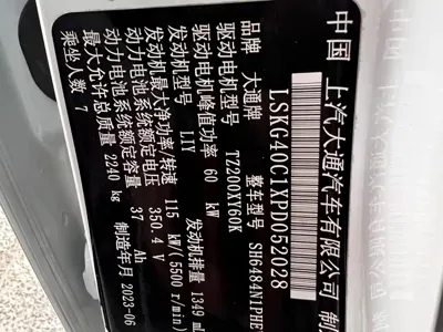 大通 Dajia 5 2023, 127000 км, за 47000 CNY - фото 32