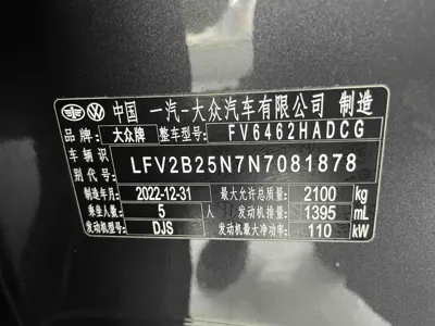 Volkswagen Tayron 2023, 43900 км, за 173800 CNY - фото 20