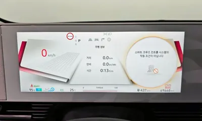 Hyundai Ioniq5 2022, 69668 км, за 30500000 KRW - фото 8