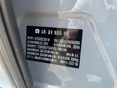 Nio ES8 2022, 134000 км, за 172800 CNY - фото 28