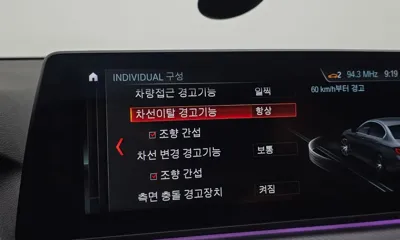 BMW 5-Series 2018, 72098 км, за 25800000 KRW - фото 27