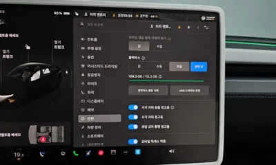 Tesla Model Y 2025, 5712 км, за 53500000 KRW - фото 33