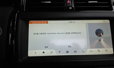 Land Rover Discovery 2019, 94468 км, за 20500000 KRW - фото 17