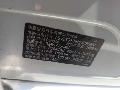 BMW 1 Series 2017, 113800 км, за 41800 CNY - фото 8