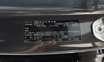 Hyundai Kona 2023, 89169 км, за 91230000 KRW - фото 27