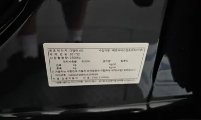 Mercedes-Benz S-Class 2018, 120787 км, за 36000000 KRW - фото 29