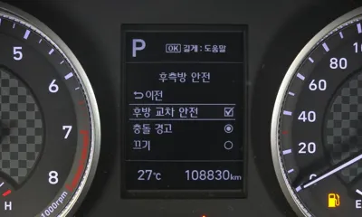 Hyundai Avante 2019, 108830 км, за 11500000 KRW - фото 15