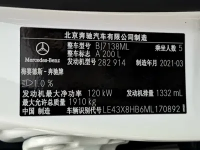 Mercedes-Benz A-Class 2021, 56000 км, за 95000 CNY - фото 23