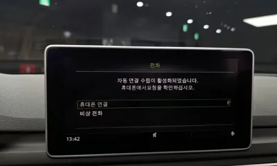 Audi A4 2019, 101843 км, за 17550000 KRW - фото 30