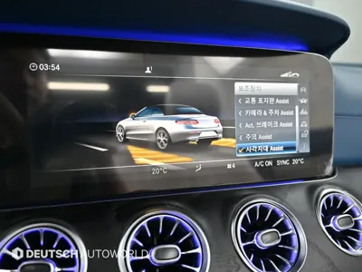 Mercedes-Benz E-Class 2018, 74963 км, за 40900000 KRW - фото 14