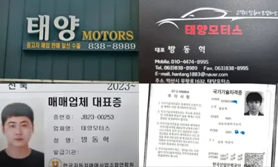 Hyundai Sonata 2017, 165017 км, за 8900000 KRW - фото 20