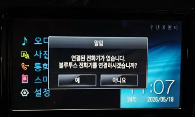 ChevroletGMDaewoo Spark 2015, 98954 км, за 6000000 KRW - фото 16