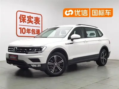 Volkswagen Tiguan L · 2021 год