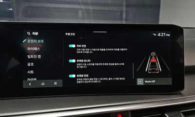 Kia Sorento 2025, 22649 км, за 36900000 KRW - фото 34