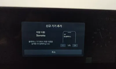 Hyundai Sonata 2024, 36075 км, за 19990000 KRW - фото 34