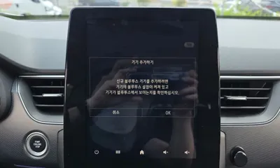 Renault-KoreaSamsung XM3 2020, 69428 км, за 13300000 KRW - фото 31