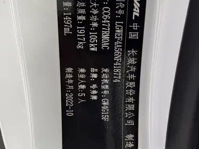 Haval M6 2022, 49000 км, за 66800 CNY - фото 21