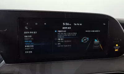 Hyundai Palisade 2022, 85825 км, за 24900000 KRW - фото 31