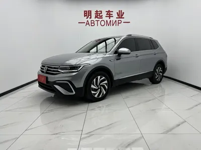 Volkswagen Tiguan L · 2023 год