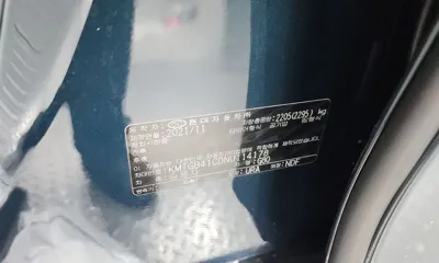Genesis G80 2022, 10090 км, за 41500000 KRW - фото 29