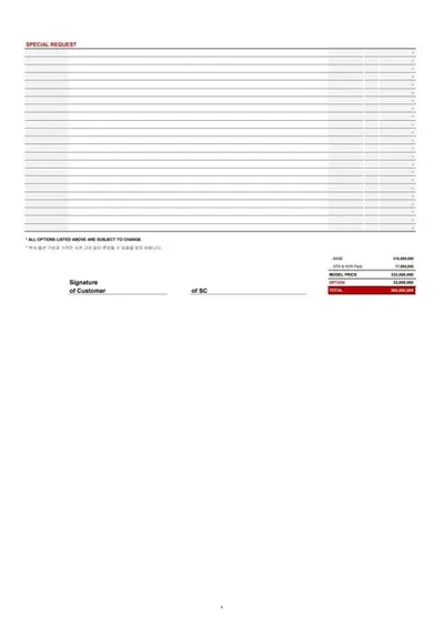 Ferrari Roma 2023, 7300 км, за 275000000 KRW - фото 8