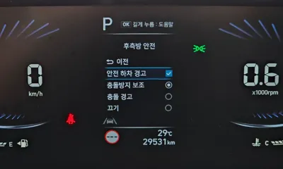 Hyundai Staria 2022, 29531 км, за 29900000 KRW - фото 30
