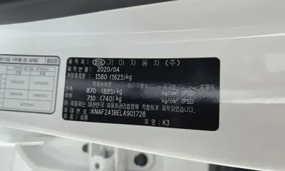 Kia K3 2020, 40011 км, за 12500000 KRW - фото 30