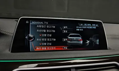 BMW 7-Series 2016, 113262 км, за 24900000 KRW - фото 15