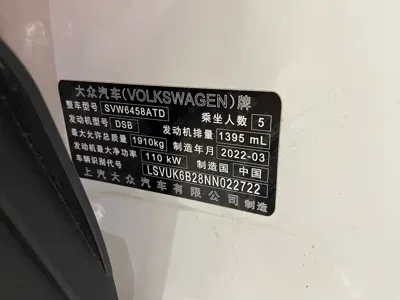 Volkswagen Tharu 2022, 25000 км, за 136800 CNY - фото 14