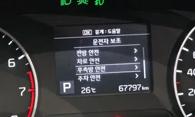 Kia Seltos 2022, 67797 км, за 18900000 KRW - фото 30