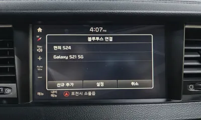 Kia K7 2016, 141728 км, за 8900000 KRW - фото 28