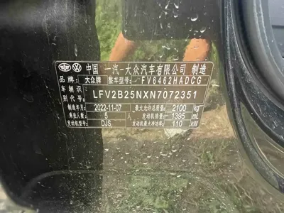 Volkswagen Tayron 2023, 35000 км, за 189800 CNY - фото 8