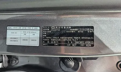 Hyundai Santafe 2023, 48172 км, за 29500000 KRW - фото 34