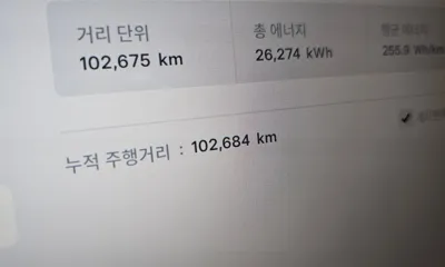 Tesla Model X 2018, 102684 км, за 62900000 KRW - фото 27