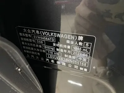 Volkswagen Tharu 2022, 23000 км, за 133800 CNY - фото 11