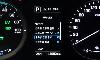 Hyundai Sonata 2016, 143952 км, за 13800000 KRW - фото 15