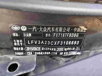 Volkswagen Magotan 2015, 120000 км, за 48800 CNY - фото 20