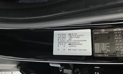 MINI Countryman 2018, 55818 км, за 15400000 KRW - фото 36