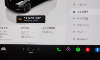 Tesla Model Y 2024, 29393 км, за 42000000 KRW - фото 8