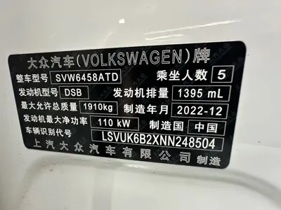 Volkswagen Tharu 2023, 29000 км, за 139800 CNY - фото 17