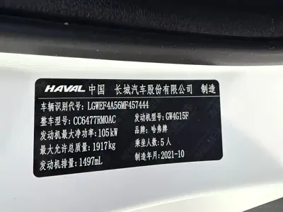 Haval M6 2022, 25000 км, за 59800 CNY - фото 20
