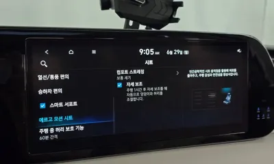 Hyundai Palisade 2023, 91794 км, за 34490000 KRW - фото 31