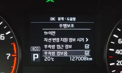 Kia K7 2017, 127008 км, за 10900000 KRW - фото 32