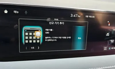 Genesis G80 2022, 76214 км, за 35900000 KRW - фото 30